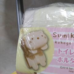 トイレ　ホルダーカバーの画像