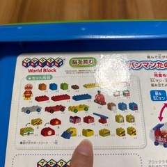 アンパンマン　ブロック　たのしいのりものバケツ　の画像