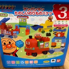 アンパンマン　ブロック　たのしいのりものバケツ　の画像