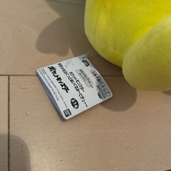ビッグピチューぬいぐるみ⭐︎ポケモンの画像