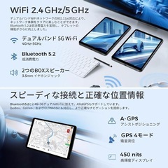 RebotAi タブレット 8.68インチ Android15 高性能Helioの画像