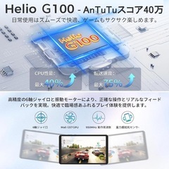 RebotAi タブレット 8.68インチ Android15 高性能Helioの画像