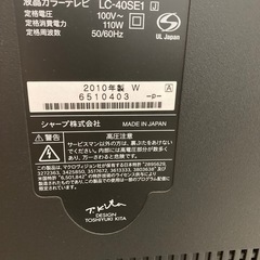 シャープ　テレビ　　
の画像