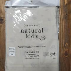 130cmアイリンﾅﾁｭﾗﾙｷｯｽﾞ2枚の画像