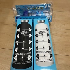 水筒とクールタオルの画像