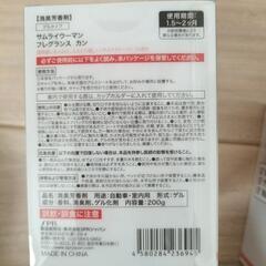 サムライウーマン　芳香剤の画像