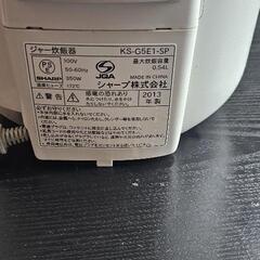 炊飯器の画像