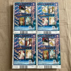 ミステリーサラ/ミステリーサにゃん 4冊セットの画像