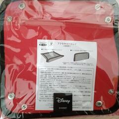 アクセサリートレイの画像