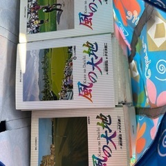 【風の大地】1巻〜60巻＊抜けアリ☆16日まで の画像