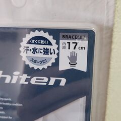 ファイテン　ブレスレットの画像