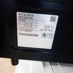リユースのサカイ太田店★ジモティ割あり★ RINNNAI ガステーブル  H18×D40×W59 クリーニング済み OJ10506の画像