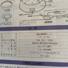 調理鍋セットの画像