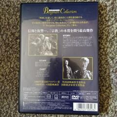 処女の泉　イングマール・ベルイマン監督　名作集DVD  の画像