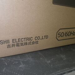 アビテラックス 電子レンジ ARE-1701 未使用品【モノ市場東浦店】41の画像