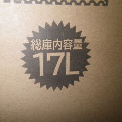 アビテラックス 電子レンジ ARE-1701 未使用品【モノ市場東浦店】41の画像