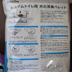 ネコ砂の画像