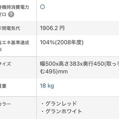 TOSHIBA 石窯ドーム ER-LD330　オーブン電子レンジの画像