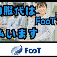 セットしてはずしての繰り返しの脱着作業の画像
