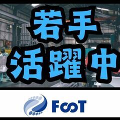 セットしてはずしての繰り返しの脱着作業の画像