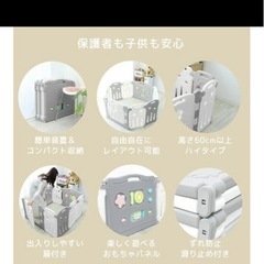 WEIMALL　ベビーサークル 折りたたみ 扉付き ベビーガード (10枚セット) おもちゃ付き ドアロック機能 ベビーフェンス キッズサークルの画像