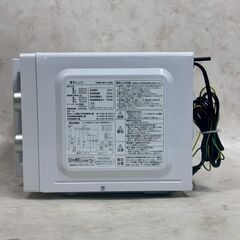 A7665【お買い得商品‼】YAMADA ヤマダ電機 2022年製 電子レンジ 単機能レンジ レンジ YMW-M17JW6の画像
