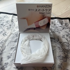HANZON スマートケア ネックマッサージャーの画像
