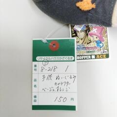 8-218-1　子供　おもちゃ#10229の画像