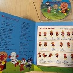 アンパンマン CD ２枚　の画像