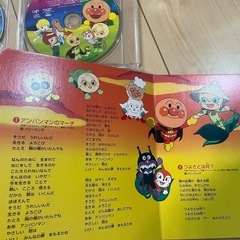 アンパンマン CD ２枚　の画像