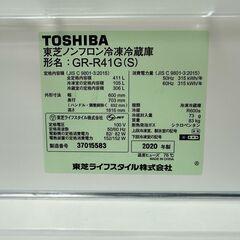 19704 TOSHIBA VEGETA ノンフロン冷凍冷蔵庫 GR-R41G(S) 411L 5ドア 2020年製 右開き シルバー 幅600のスリムタイプ 動確済の画像