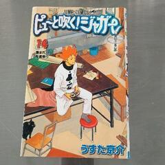 サムネイル