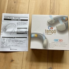 ネッククーラー＆ヒーター 扇風機機能付の画像