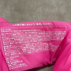 コールマン アームヘルパー 浮き 子供用 中古品 14-23㎏用 海 川 レジャー アウトドアの画像