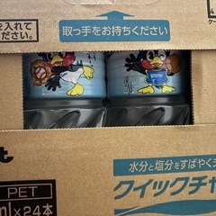 スポーツドリンク　クイックチャージ　の画像