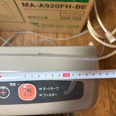 ガスファンヒーターの画像