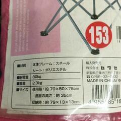 0813-157 折りたたみ　ラウンジチェアの画像