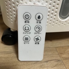 【美品❤️】冷風機の画像