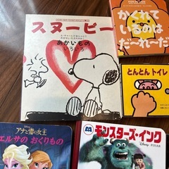 子供絵本まとめての画像