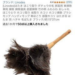 ミニほうきの画像