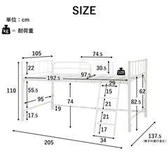【使用歴浅い・美品】大容量収納が可能なロフトベッド(フレーム)の画像