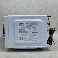 A7667【お買い得商品‼】 東芝 2019年製 電子レンジ  レンジ ER-SM17の画像