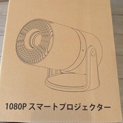 【新品未使用】プロジェクター 家庭用 プロジェクター 小型 21000LM 1080Pの画像
