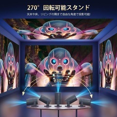 【新品未使用】プロジェクター 家庭用 プロジェクター 小型 21000LM 1080Pの画像