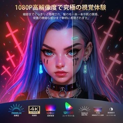 【新品未使用】プロジェクター 家庭用 プロジェクター 小型 21000LM 1080Pの画像
