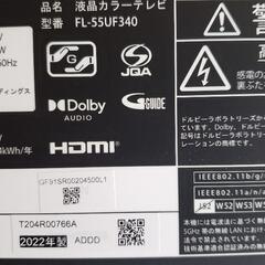 Fire TVの画像
