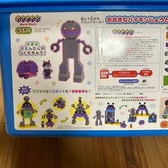 アンパンマン　おおきなバイキンじょうとだだんだんブロックバケツの画像