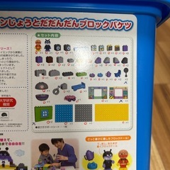 アンパンマン　おおきなバイキンじょうとだだんだんブロックバケツの画像