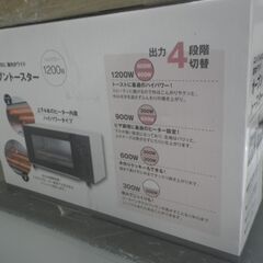 ニトリ オーブントースター MG12CKD-2 未使用品【モノ市場東浦店】41の画像