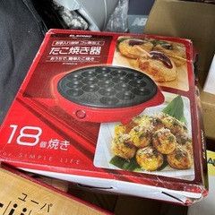 調理家電など6個まとめての画像